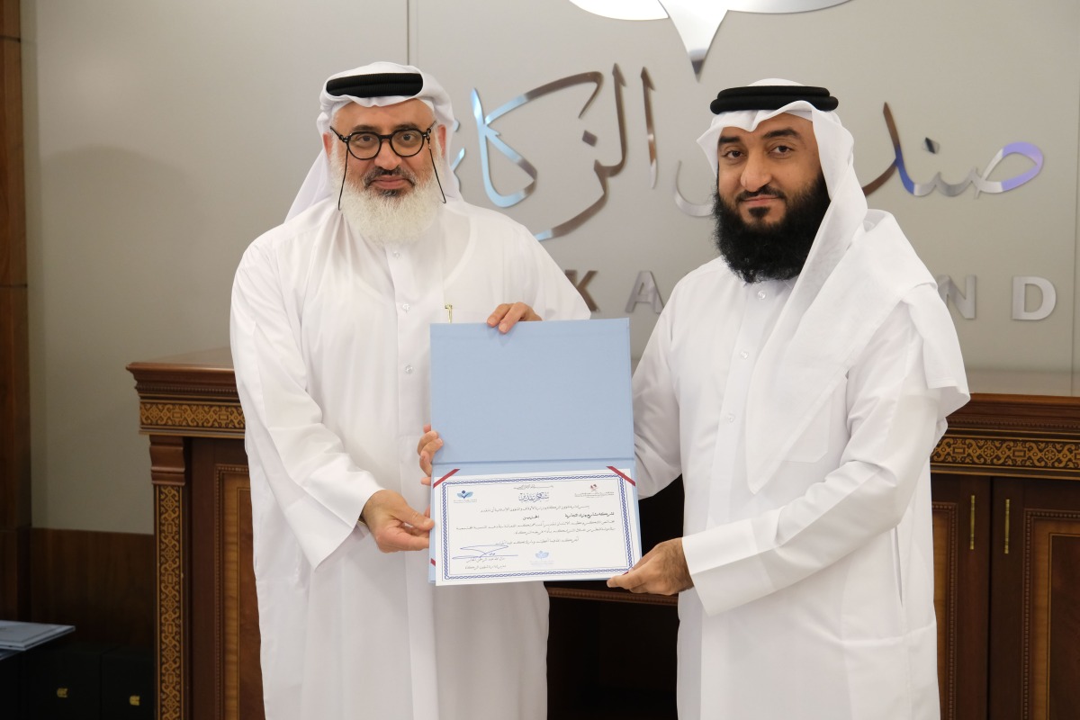 Qatari Companies Honoured for Commitment to Zakat