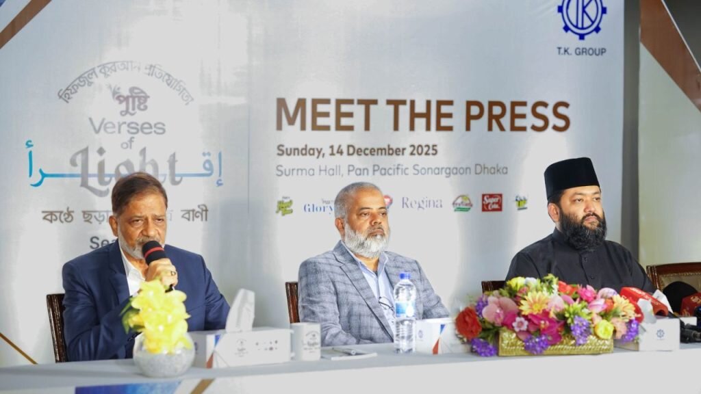 Bangladesh Firm Announces Ramadan Quran Recitation Show Season 2