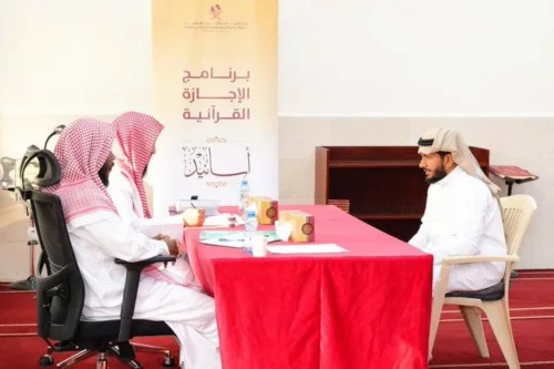 Awqaf Begins Third Asaneed Programme to Improve Imams’ Qur’an Recitation