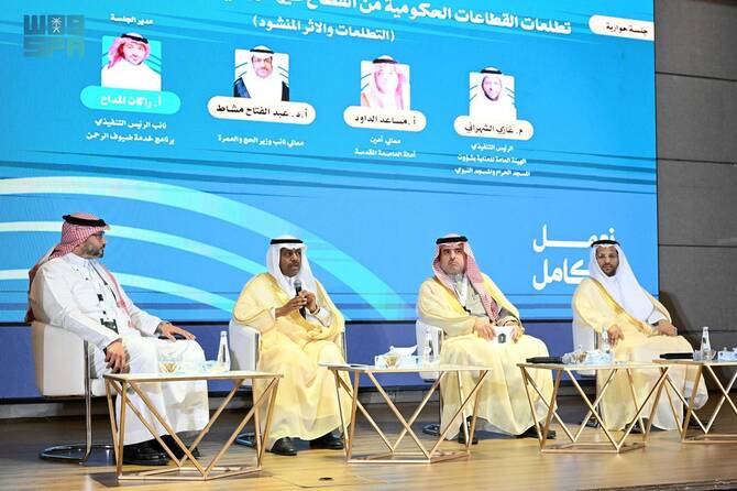 Makkah Forum Highlights Role of Islamic Charities in Serving Pilgrims