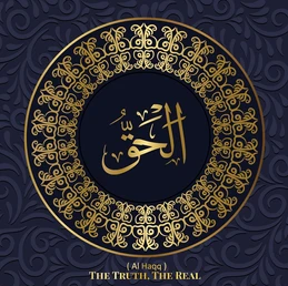 The Name of Allah – AL-HAQQ