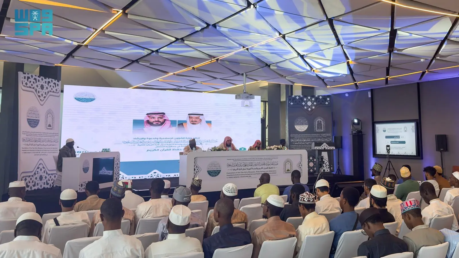 Second Edition of Quran and Sunnah Competition Begins in Dakar