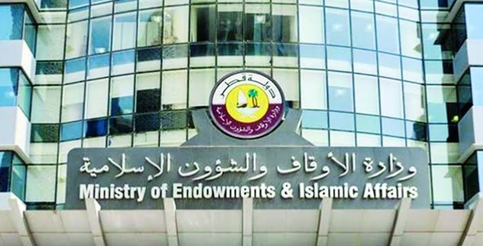 Ministry of Awqaf Analyzes 2025 Growth