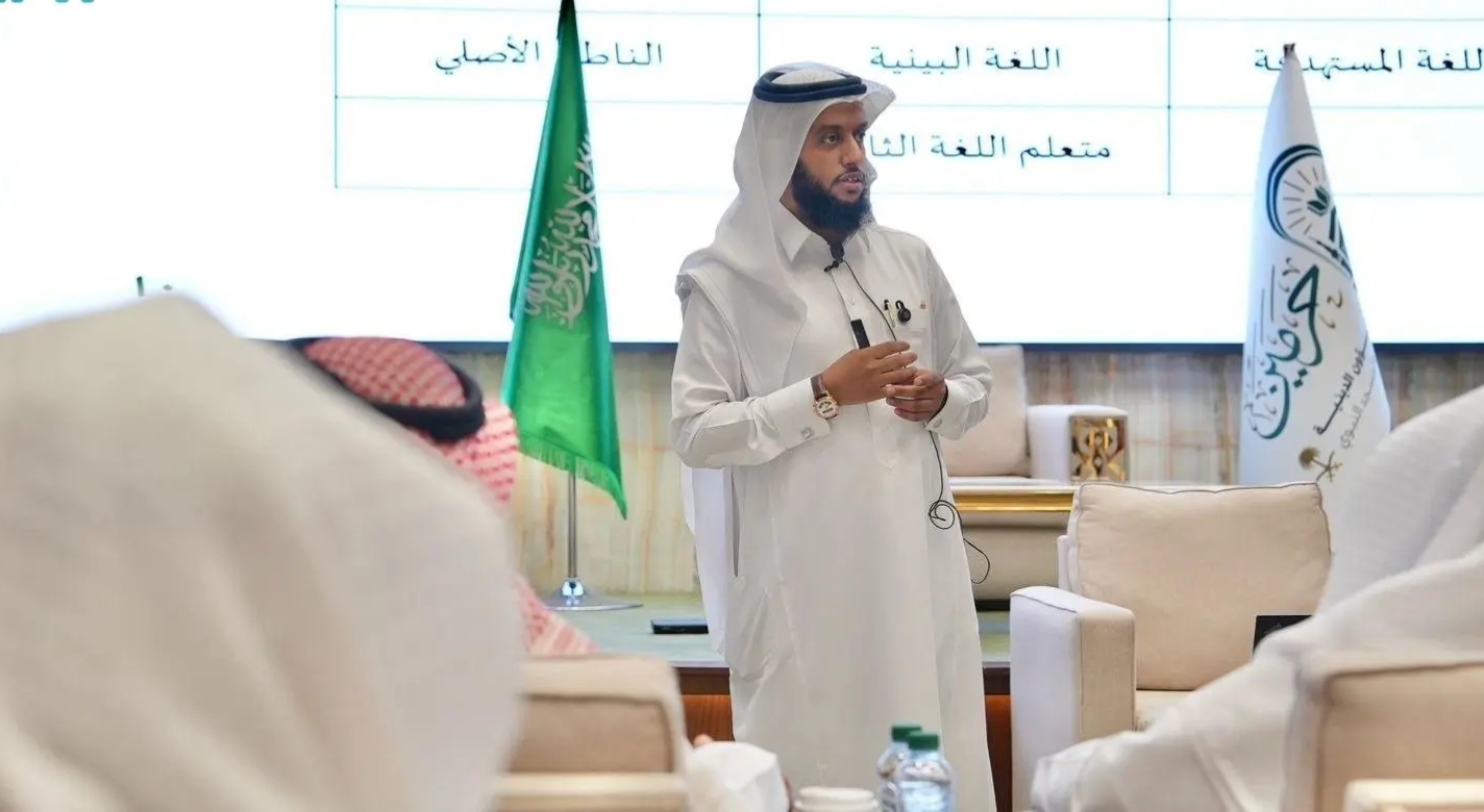 Grand Mosque Launches Arabic Training for non-Native Speakers