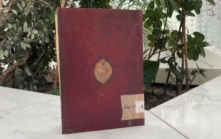 King Abdulaziz Library Displays 1,000 Year Old Qur’an Manuscript
