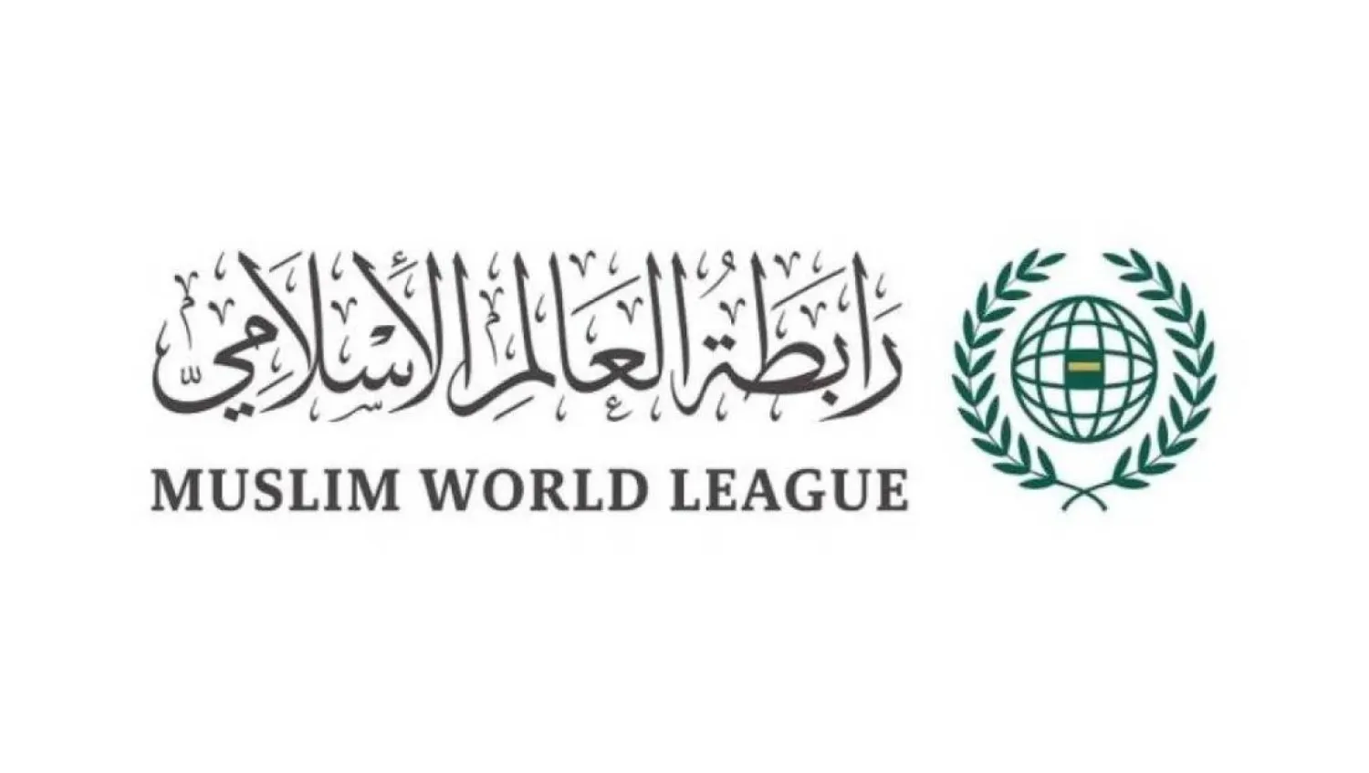 Muslim World League Condemns Drone Attack on Saudi Arabia