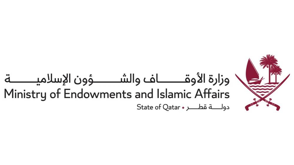 Awqaf Urges Muslims to Maximise First 10 Days of Dhul-Hijjah