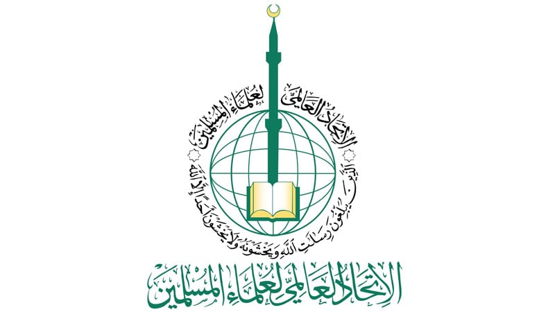 Muslim Scholars Reject Israel Normalisation