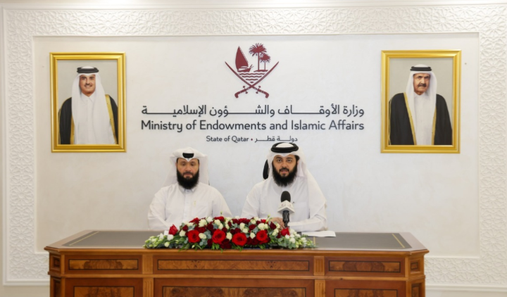 Qatar Launches Global Hadith Contest