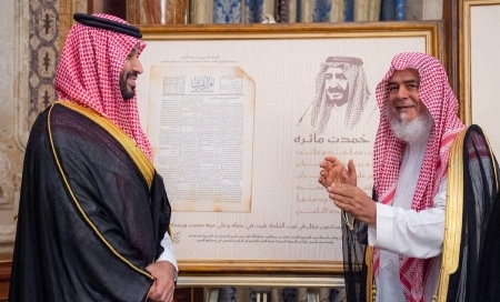 King Salman Honoured for 60 Years of Qur’an Service