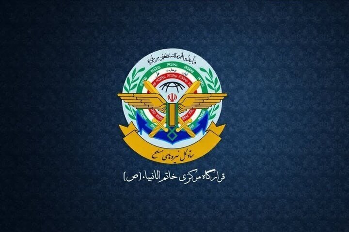 Strait of Hormuz Not a Playground, Iran Warns US