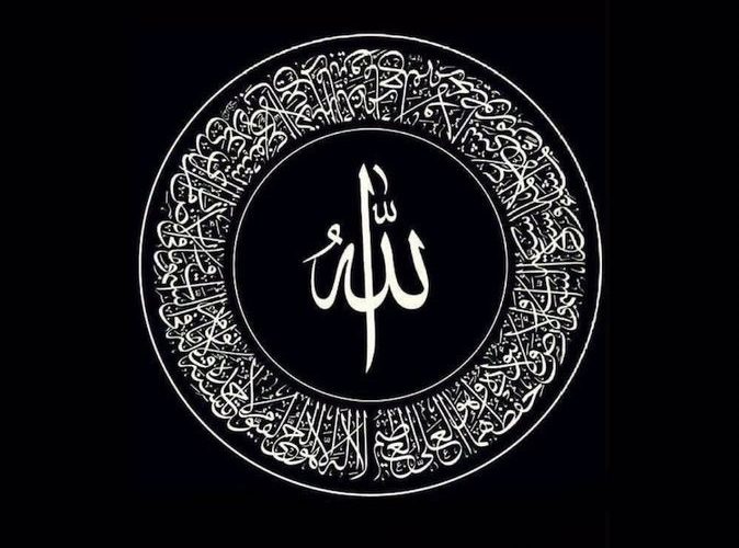 The Caged Cat (Golden Words of Allah Ep100)